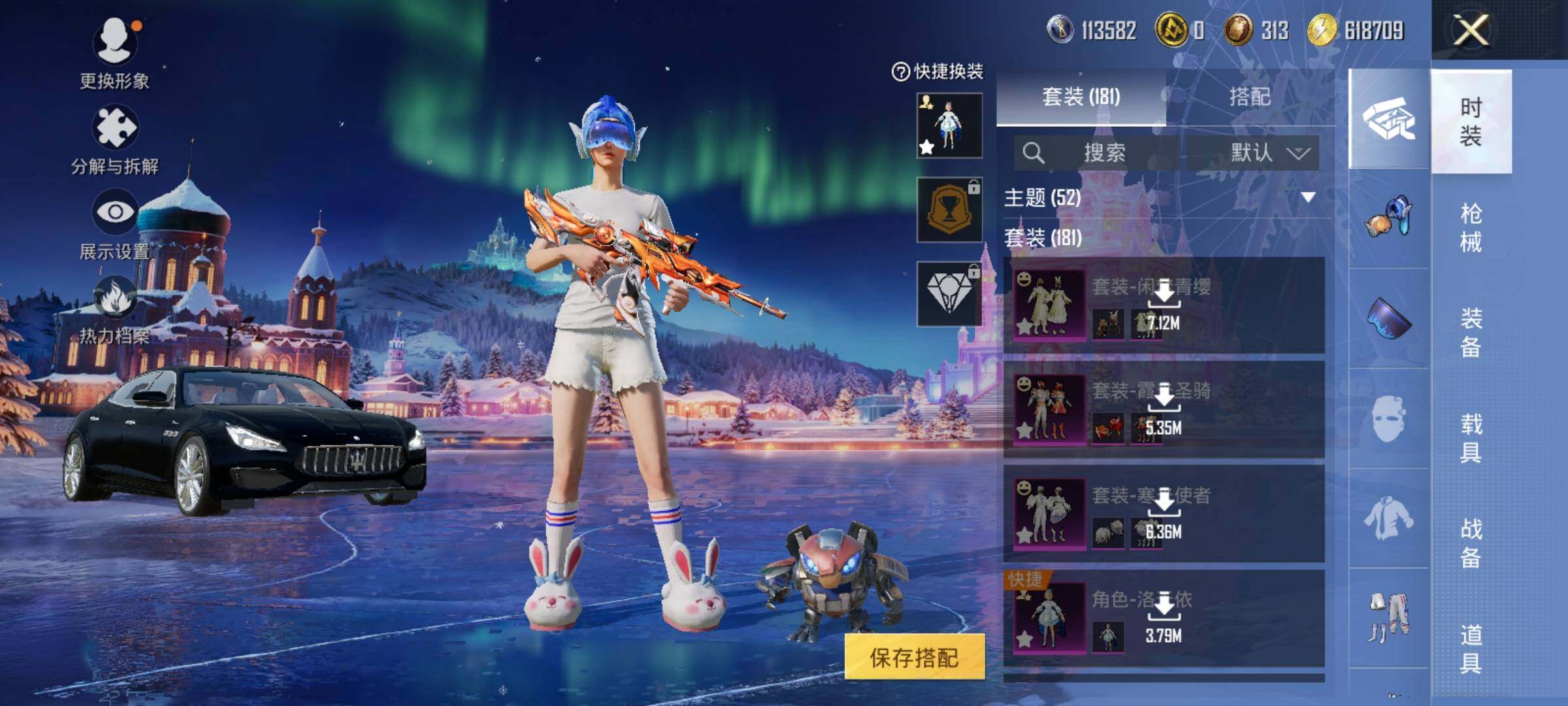 HPQM416643和平精英账号详情图14 HPQM416643和平精英账号详情图14