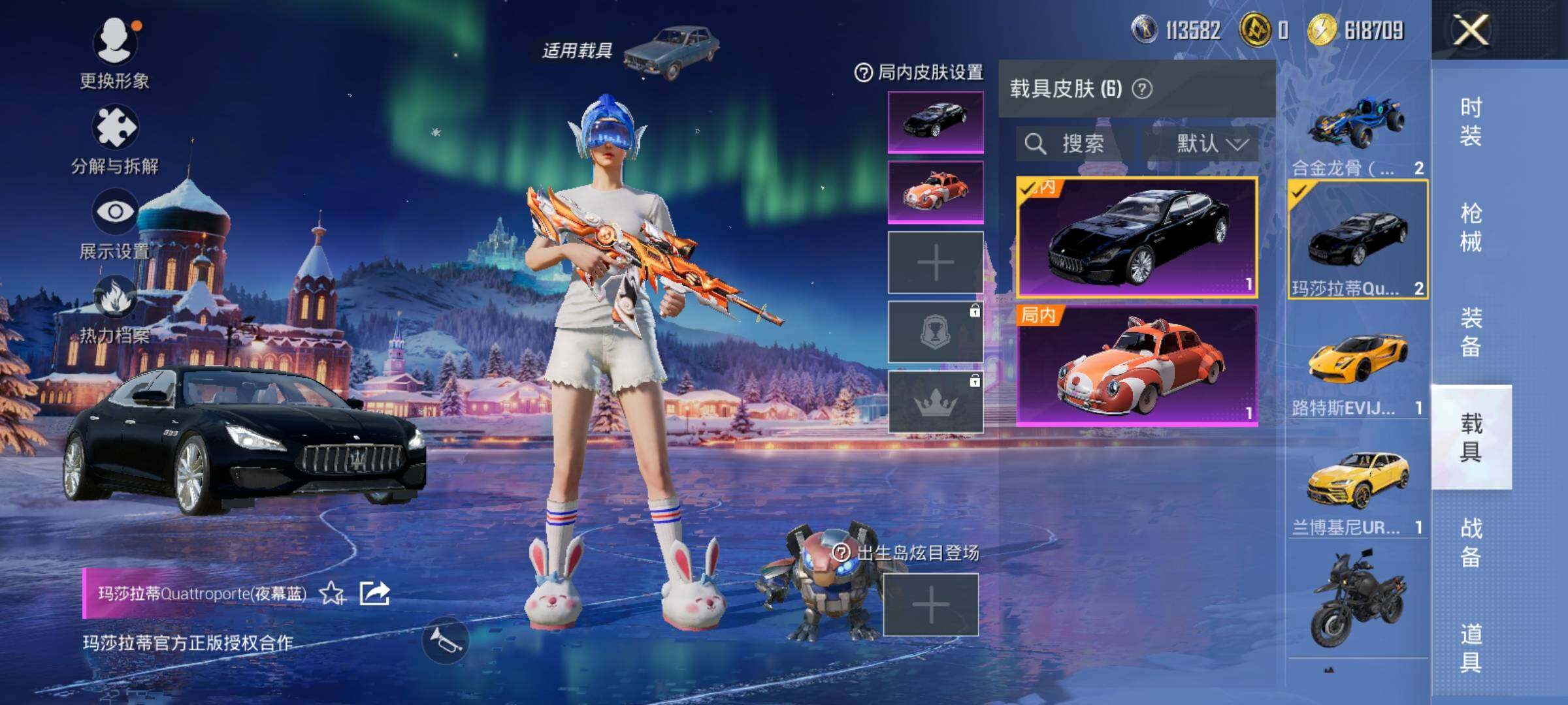 HPQM416643和平精英账号详情图15 HPQM416643和平精英账号详情图15