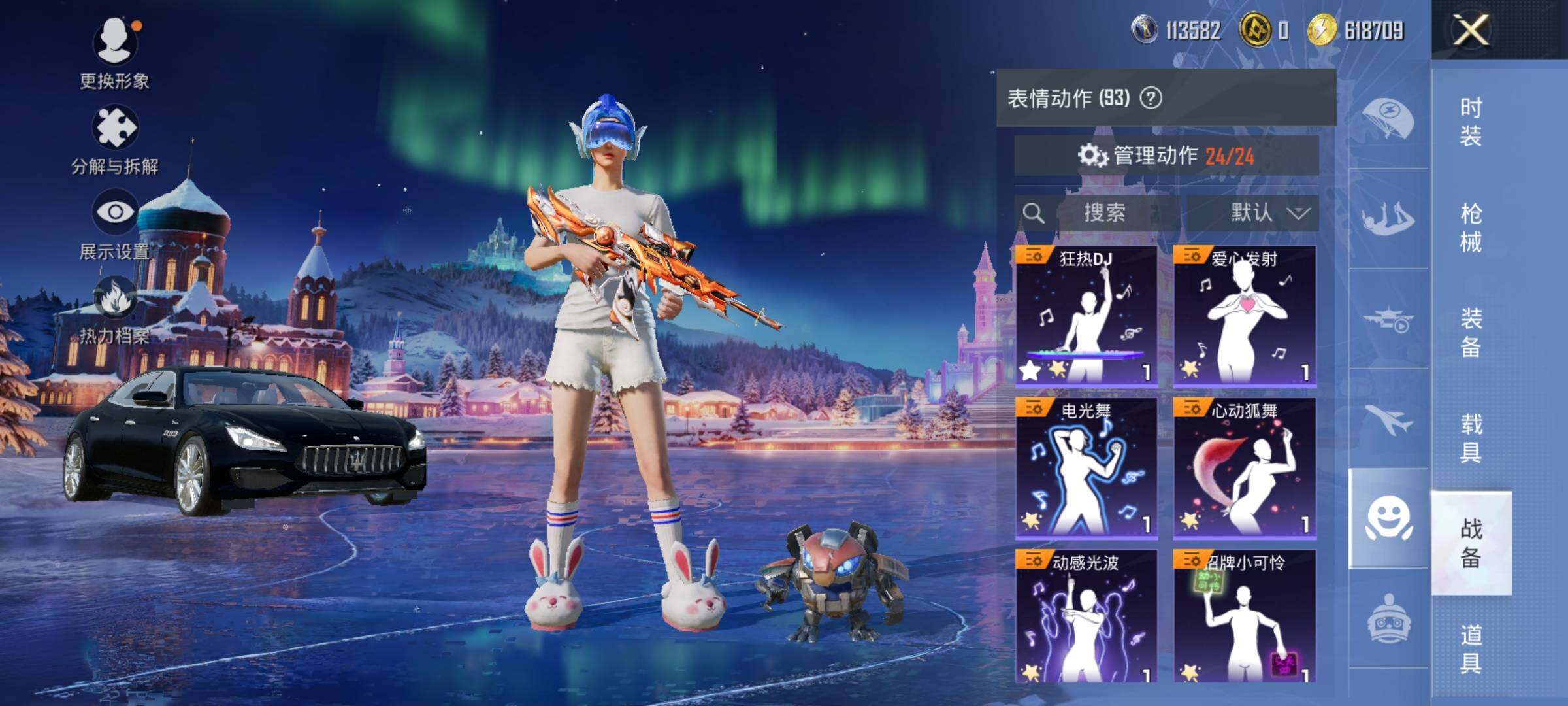 HPQM416643和平精英账号详情图18 HPQM416643和平精英账号详情图18