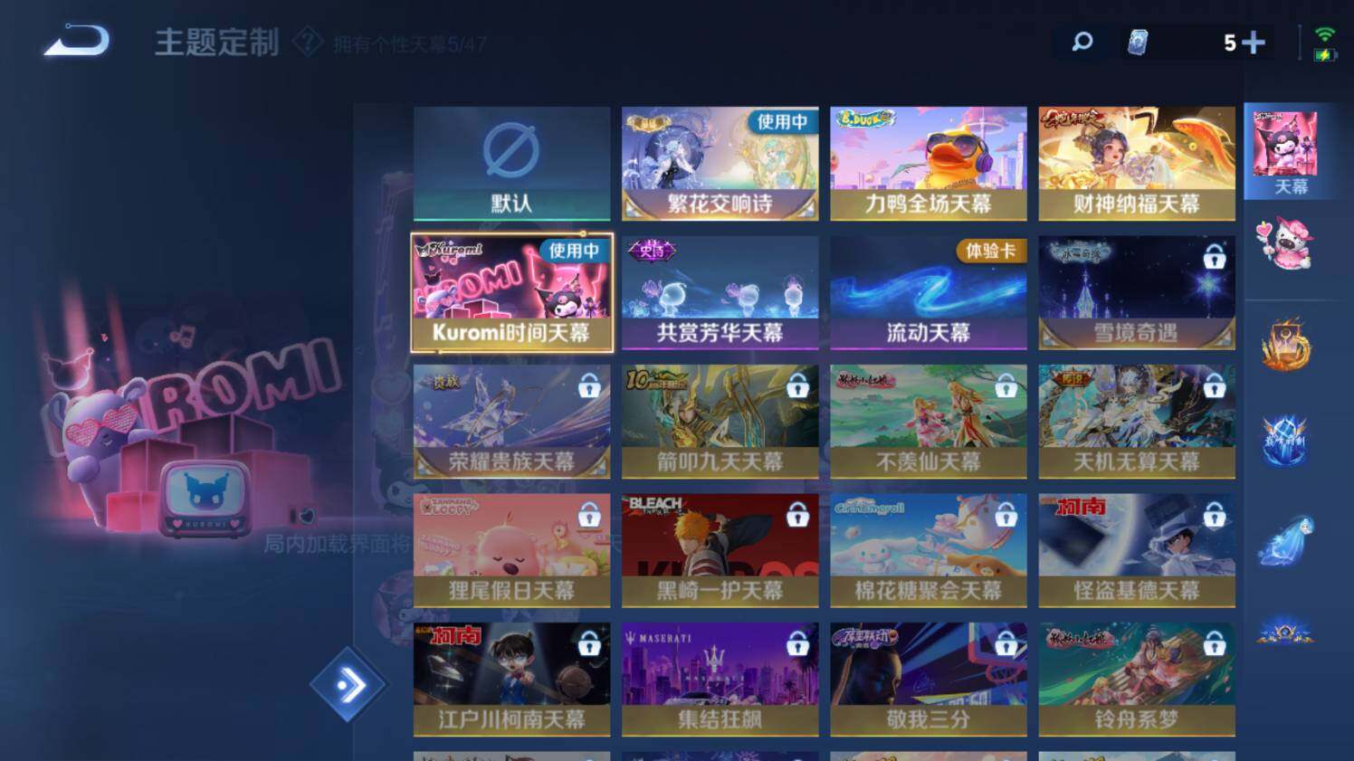 WZ03433635王者荣耀账号详情图31