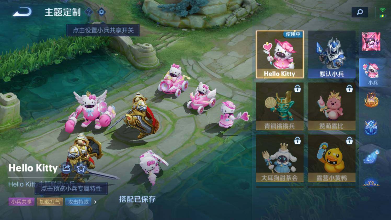 WZ03433635王者荣耀账号详情图32