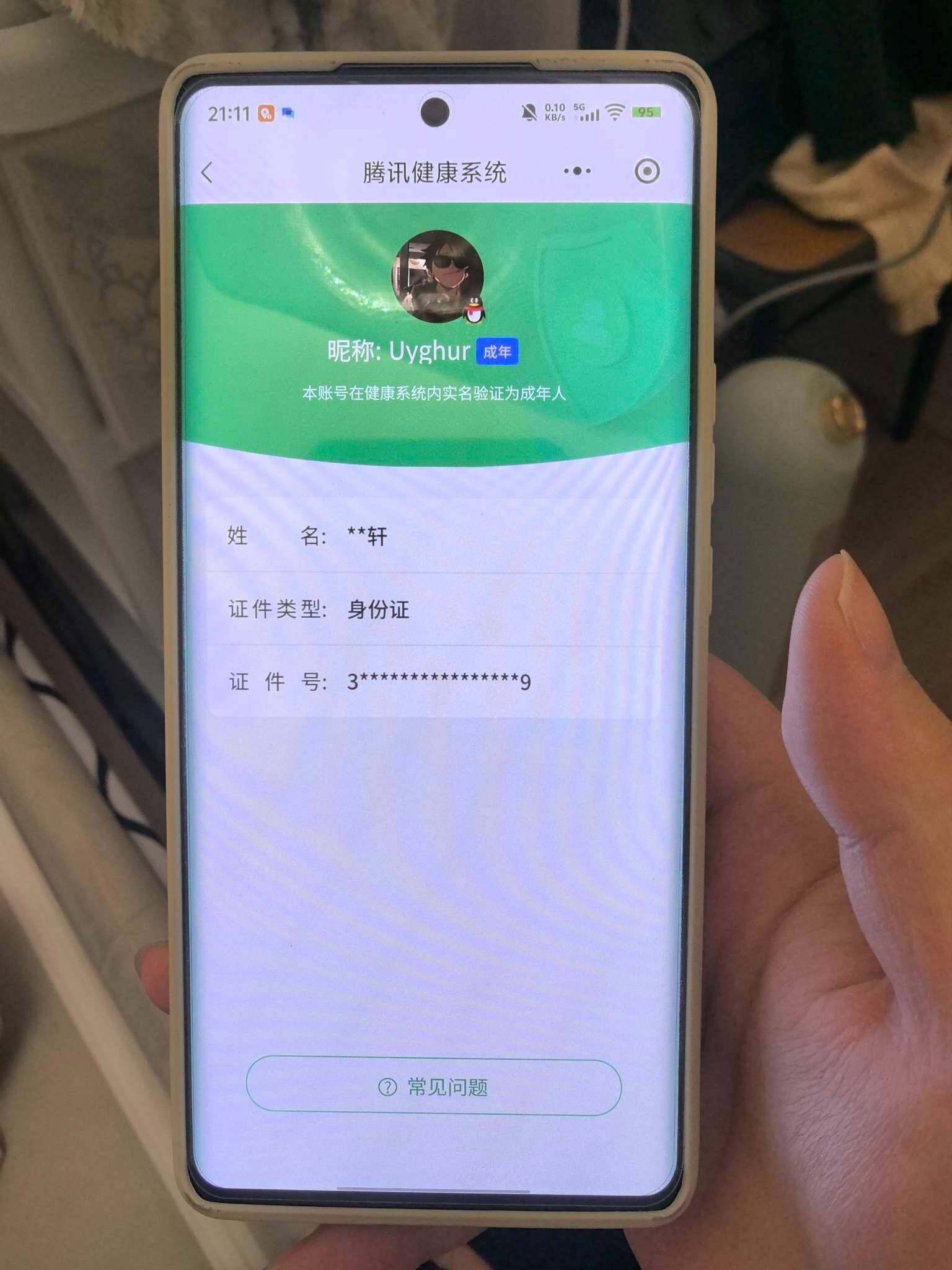 WZ03433737王者荣耀账号详情图8