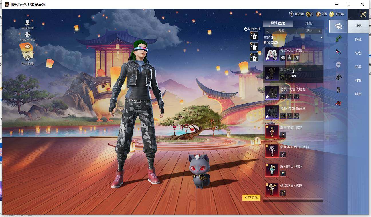 HPLE418177和平精英账号详情图9