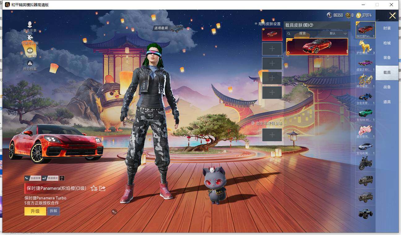 HPLE418177和平精英账号详情图11