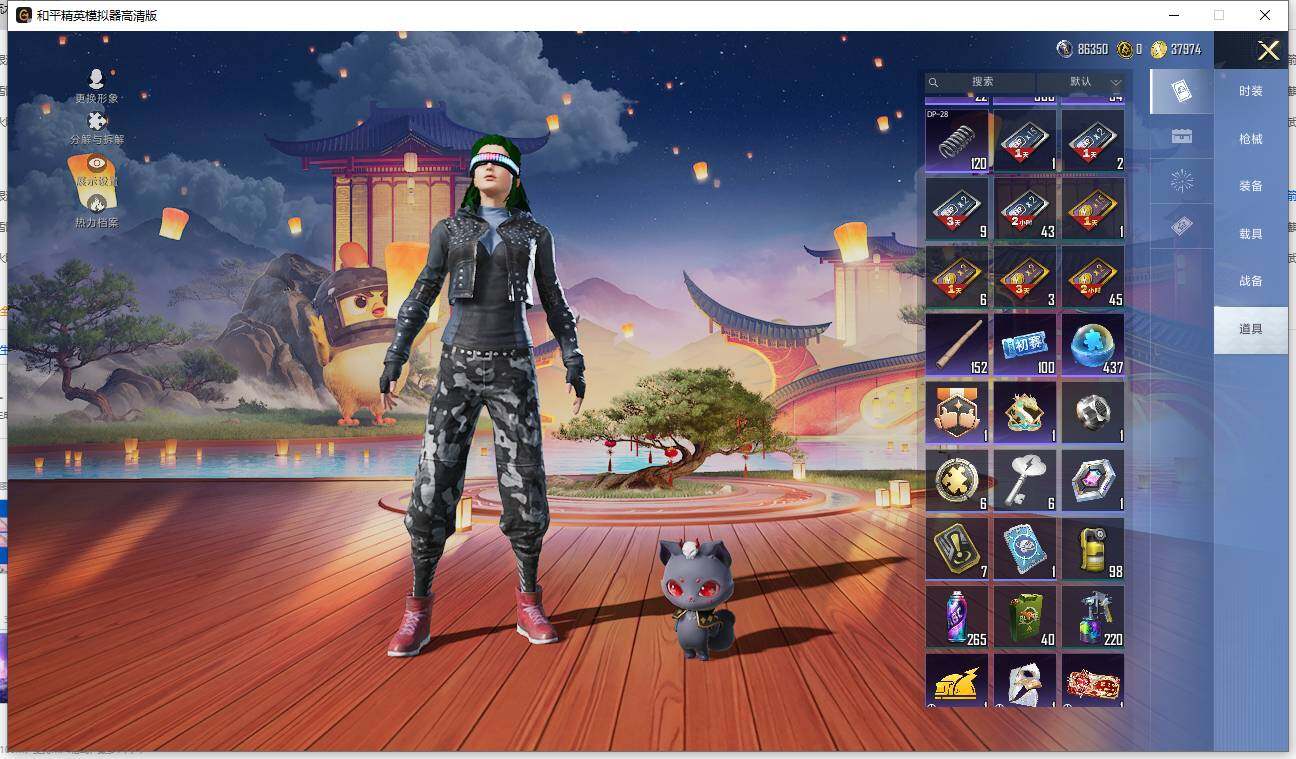 HPLE418177和平精英账号详情图13