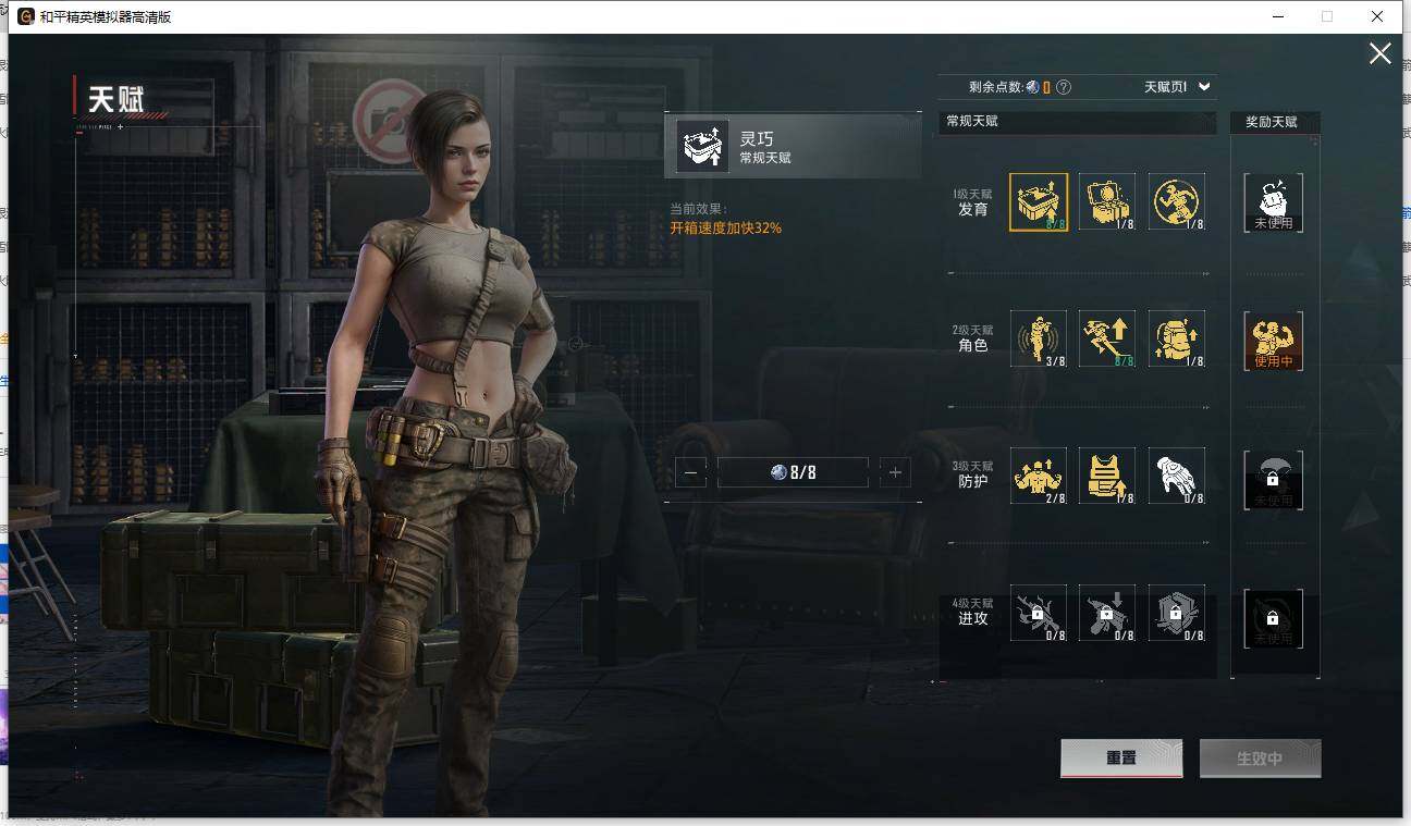 HPLE418177和平精英账号详情图14