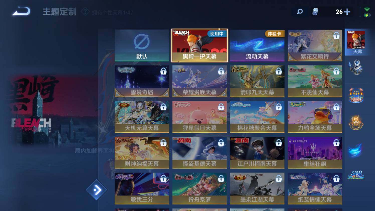 WZ03433756王者荣耀账号详情图21 WZ03433756王者荣耀账号详情图21