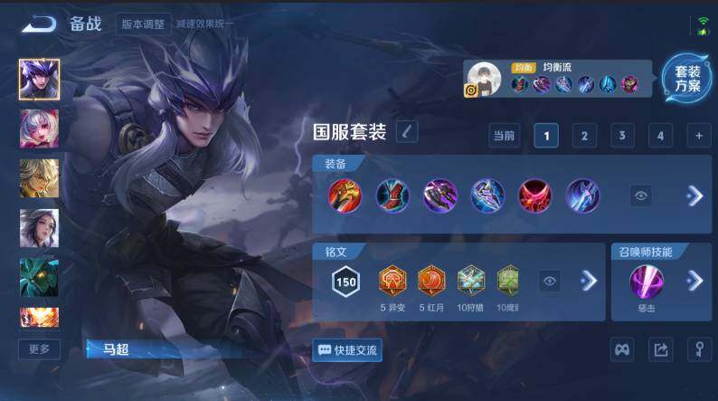 WZ03433654王者荣耀账号详情图24