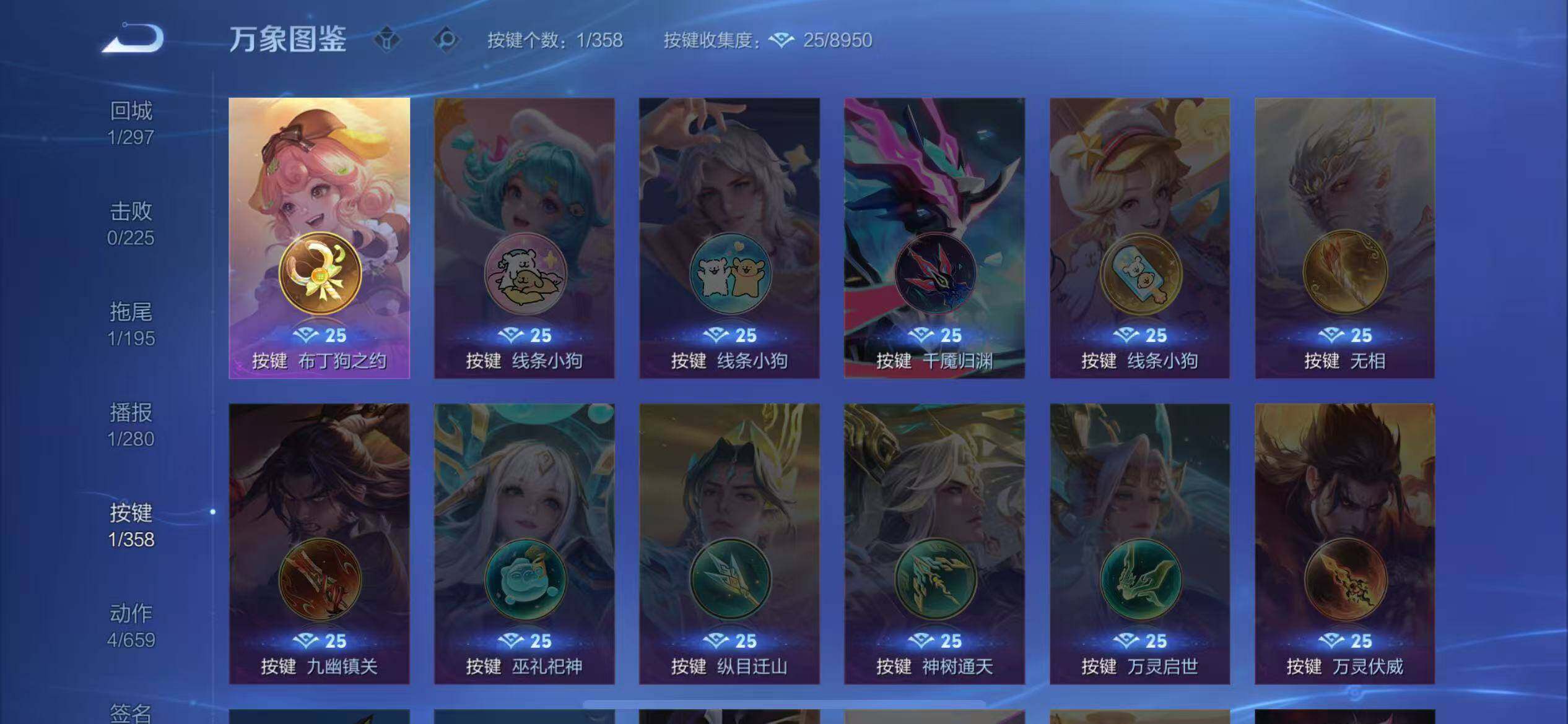 WZCMW439691王者荣耀账号详情图11