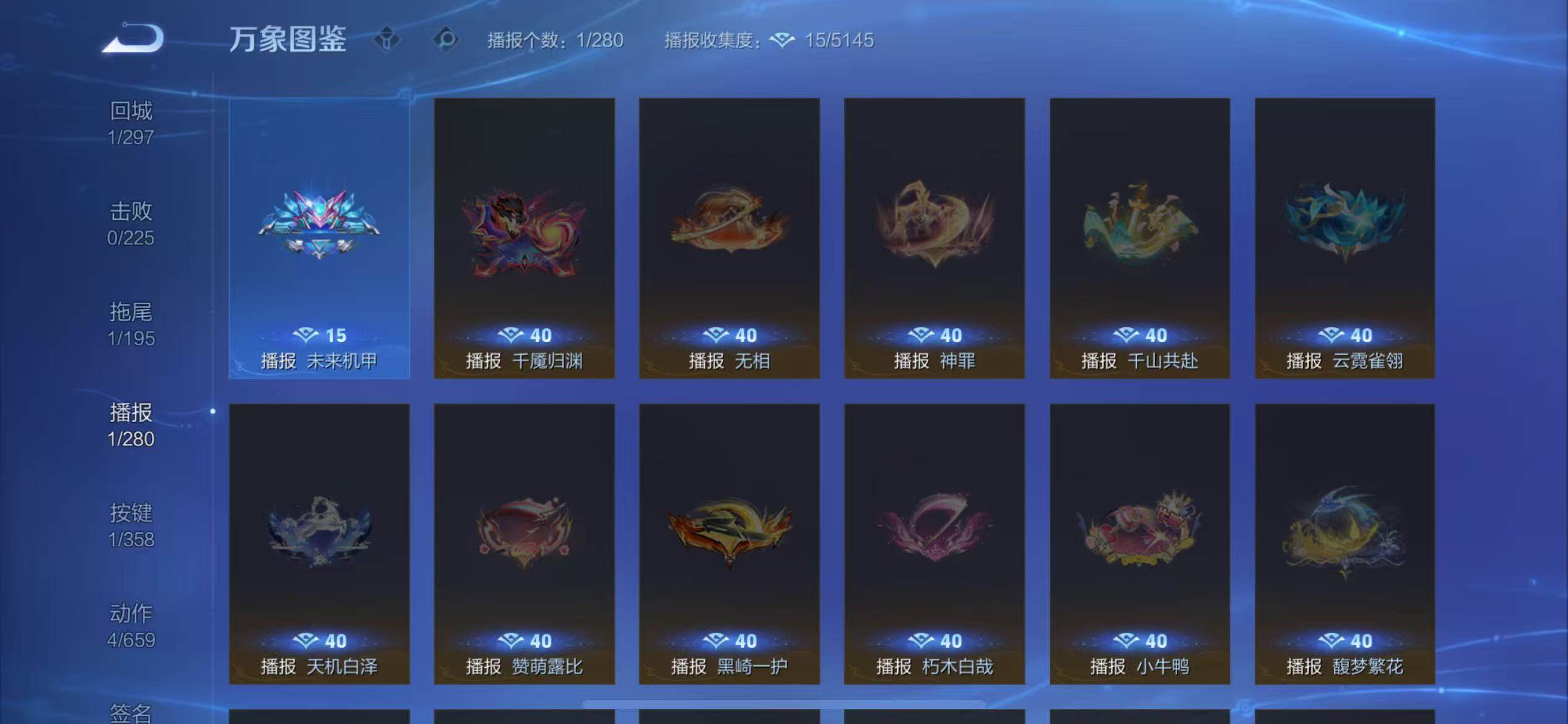 WZCMW439691王者荣耀账号详情图12