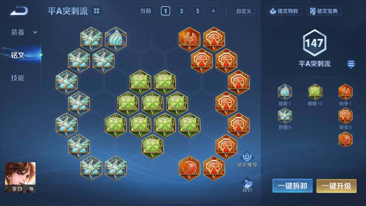 WZ03433814王者荣耀账号详情图20