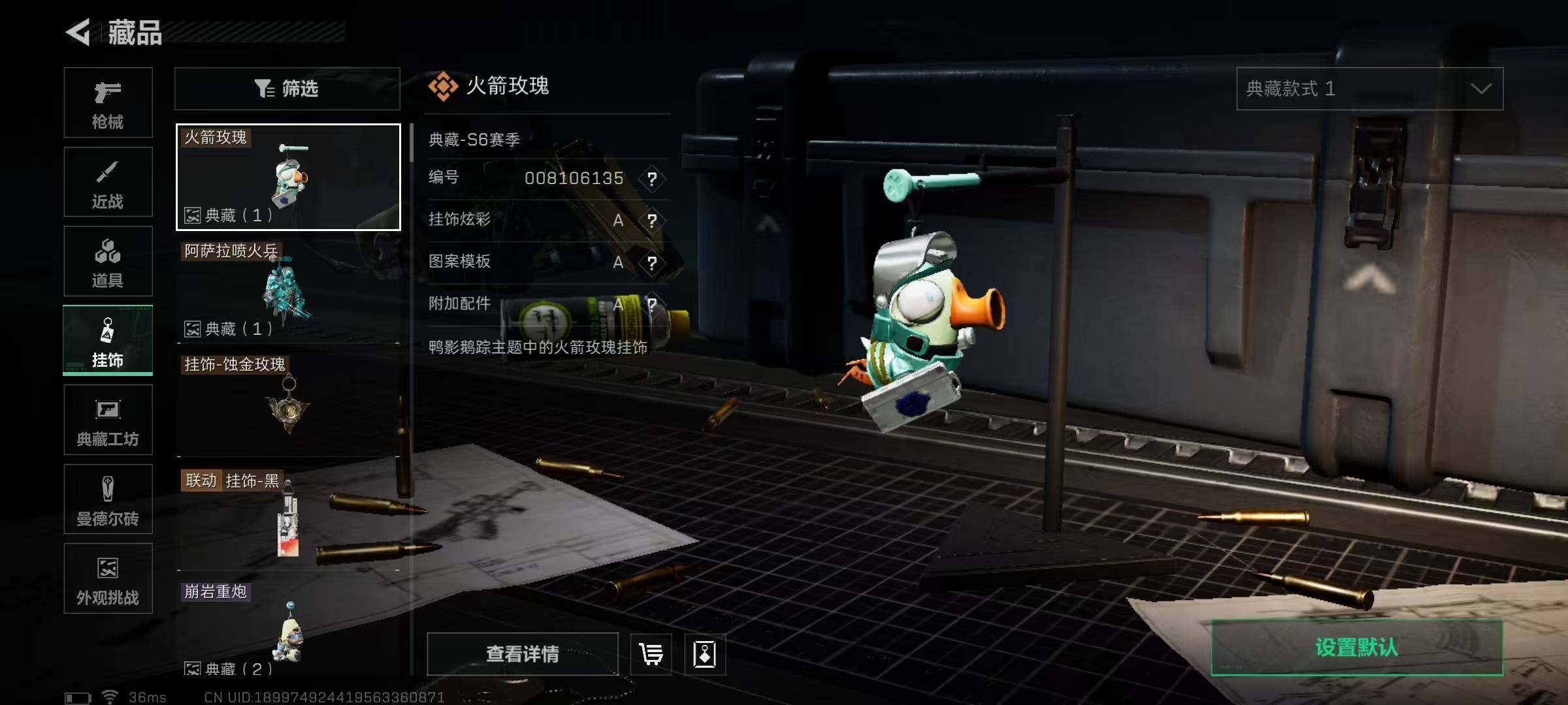 SJZEY49244三角洲行动账号详情图6