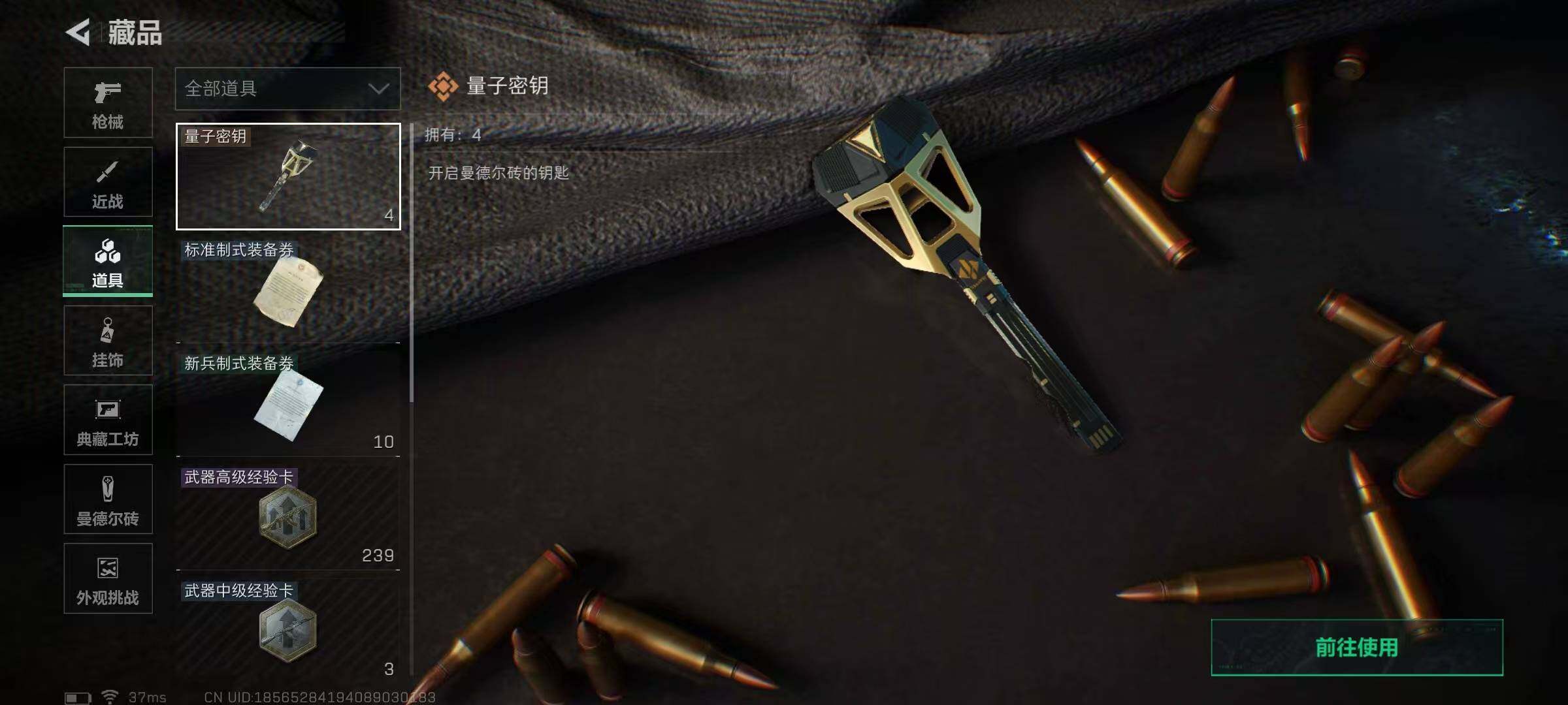 SJZEY46649三角洲行动账号详情图8