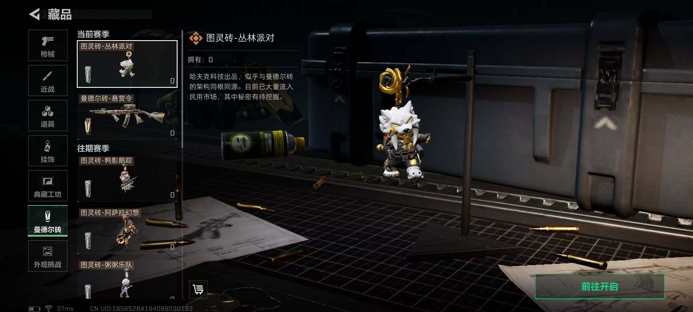 SJZEY46649三角洲行动账号详情图10