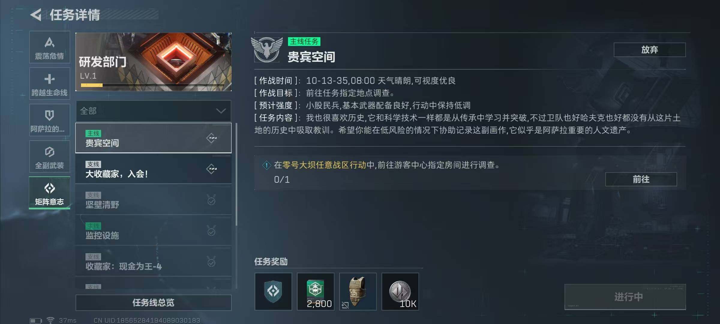 SJZEY46649三角洲行动账号详情图17