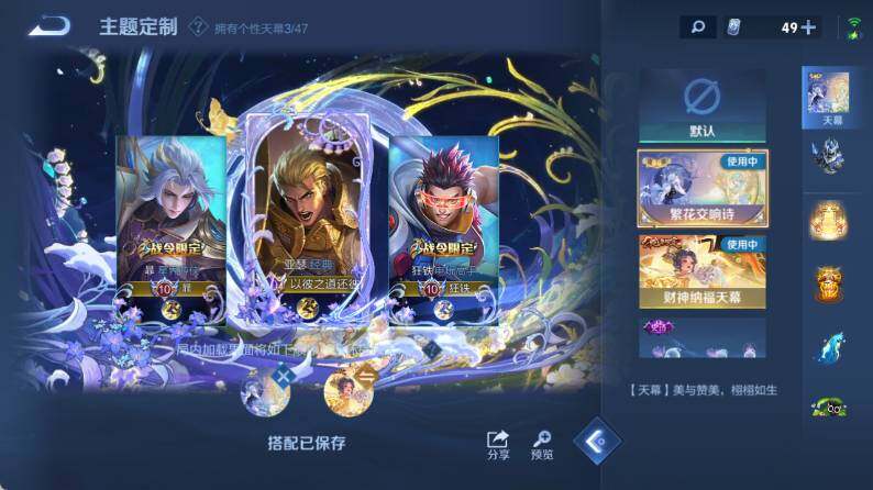 WZ03433643王者荣耀账号详情图26 WZ03433643王者荣耀账号详情图26