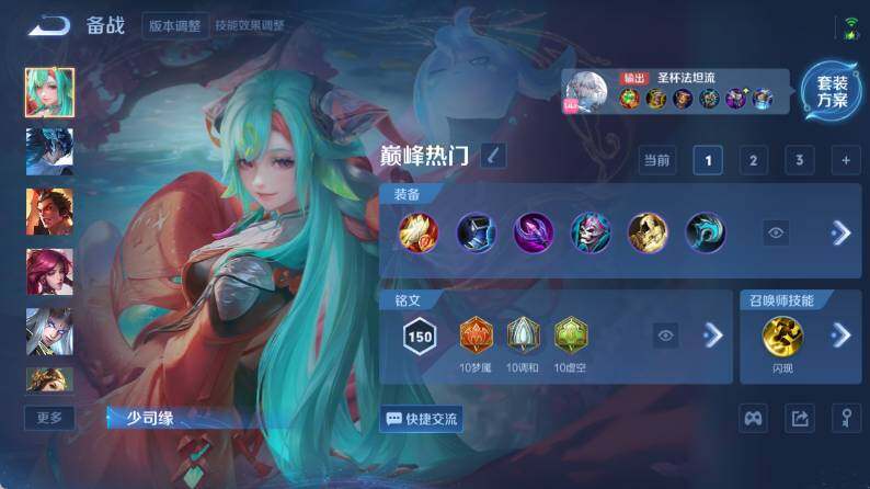 WZ03433643王者荣耀账号详情图27 WZ03433643王者荣耀账号详情图27