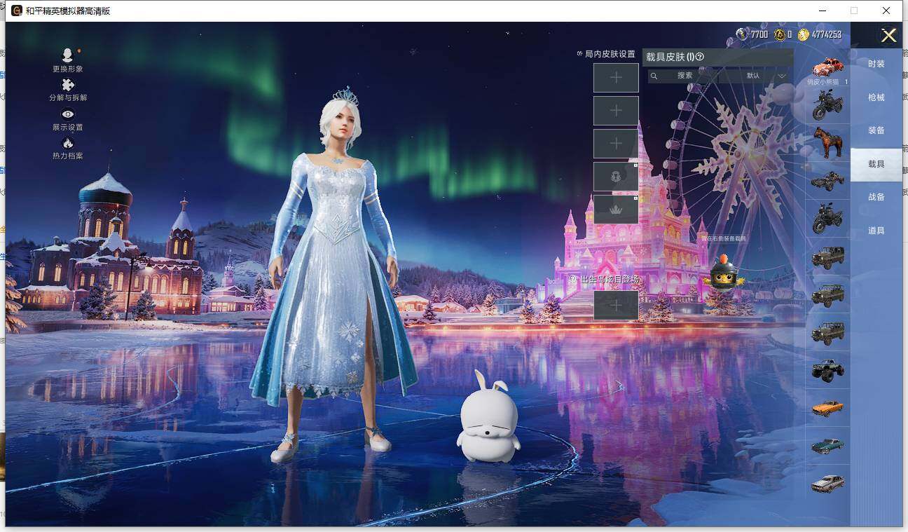 HPLX418158和平精英账号详情图10 HPLX418158和平精英账号详情图10