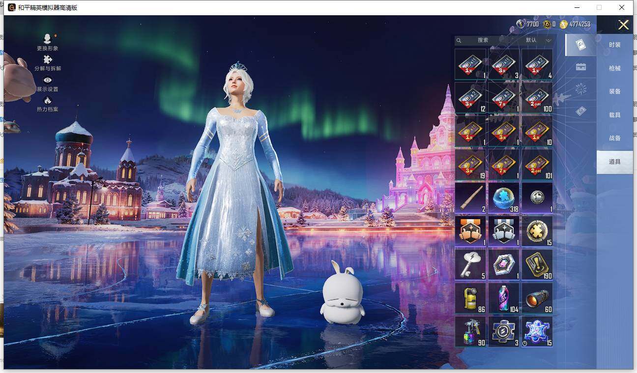 HPLX418158和平精英账号详情图13 HPLX418158和平精英账号详情图13