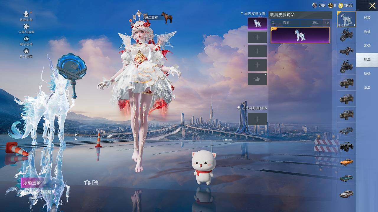 HPCMW419291和平精英账号详情图6 HPCMW419291和平精英账号详情图6