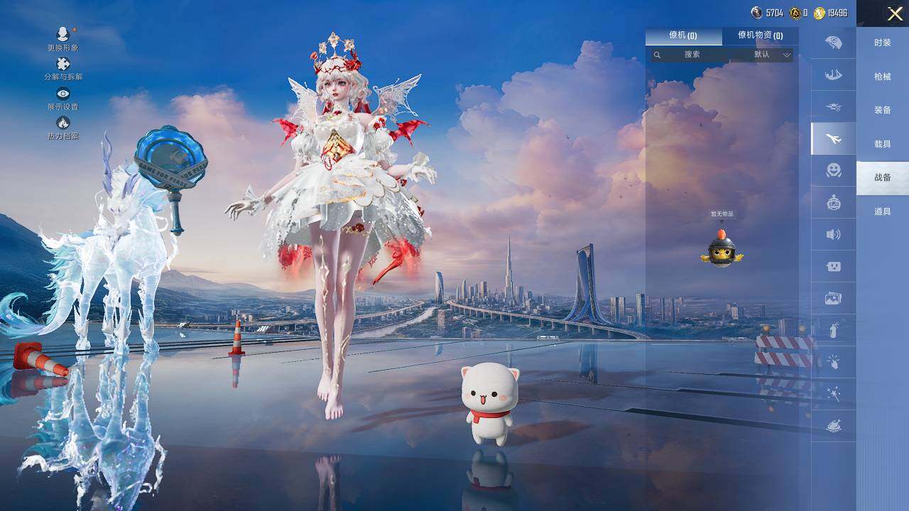 HPCMW419291和平精英账号详情图8 HPCMW419291和平精英账号详情图8