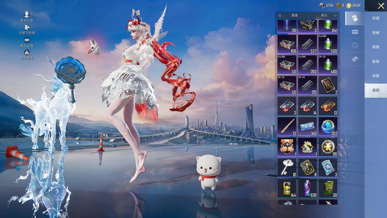 HPCMW419291和平精英账号详情图9 HPCMW419291和平精英账号详情图9