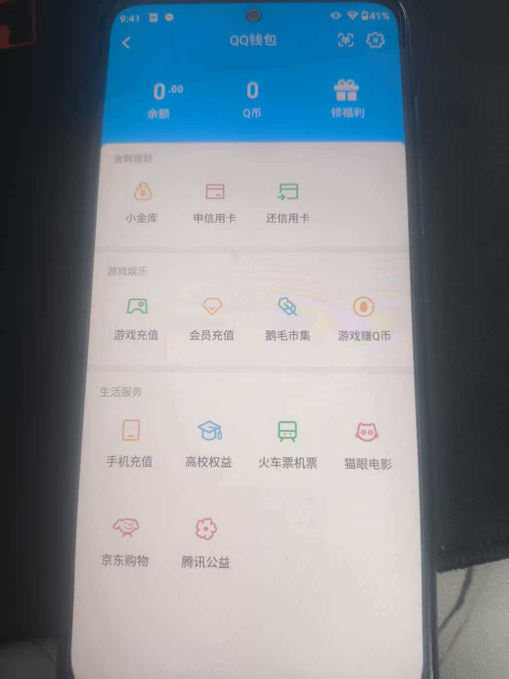WZ03433791王者荣耀账号详情图6 WZ03433791王者荣耀账号详情图6