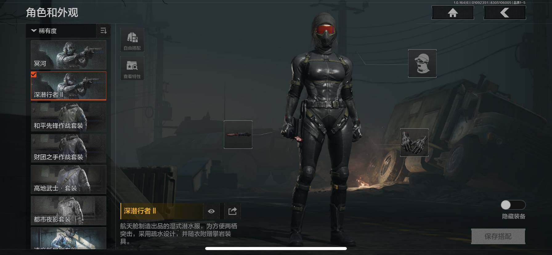 AQQM41499暗区突围账号详情图8 AQQM41499暗区突围账号详情图8