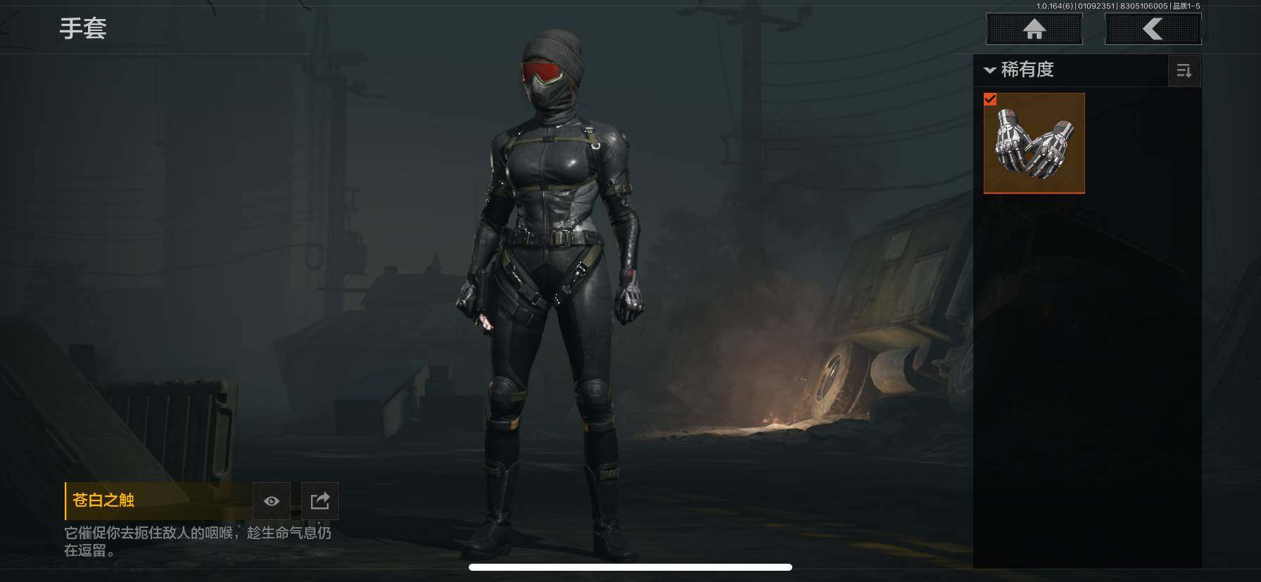 AQQM41499暗区突围账号详情图9 AQQM41499暗区突围账号详情图9