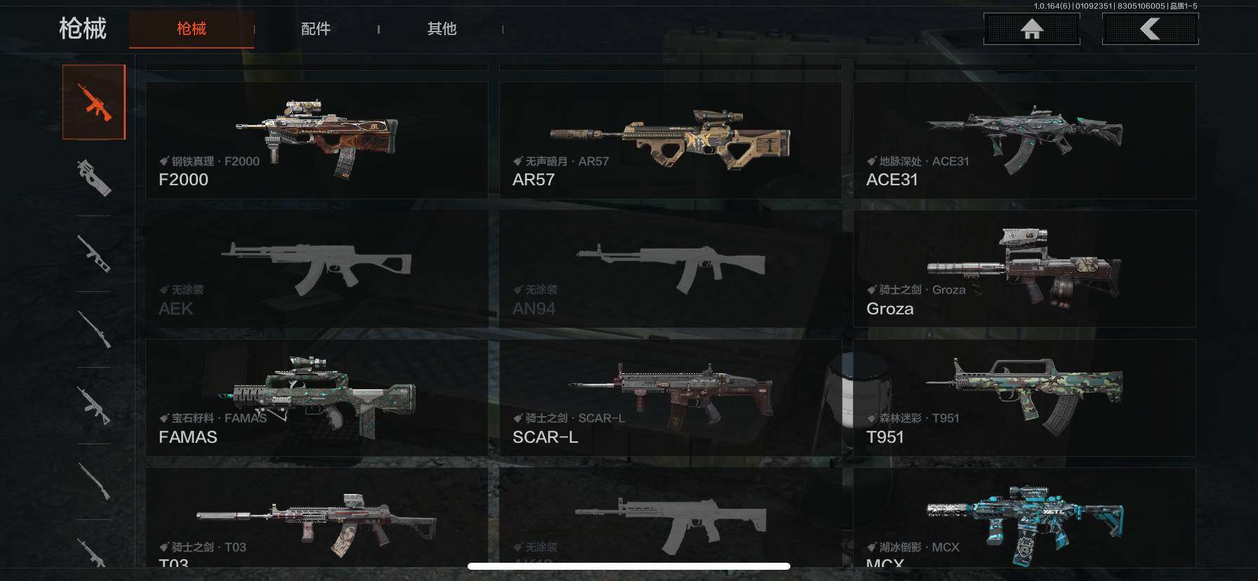 AQQM41499暗区突围账号详情图12 AQQM41499暗区突围账号详情图12