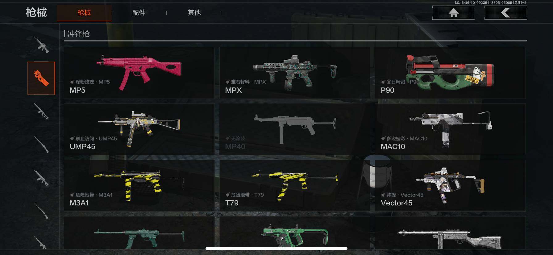 AQQM41499暗区突围账号详情图13 AQQM41499暗区突围账号详情图13