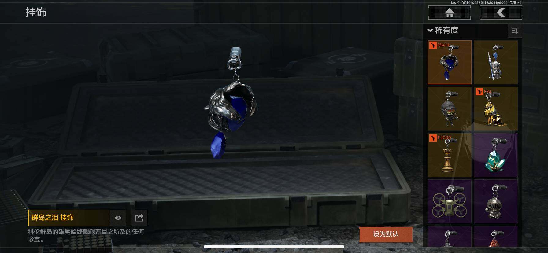 AQQM41499暗区突围账号详情图16 AQQM41499暗区突围账号详情图16