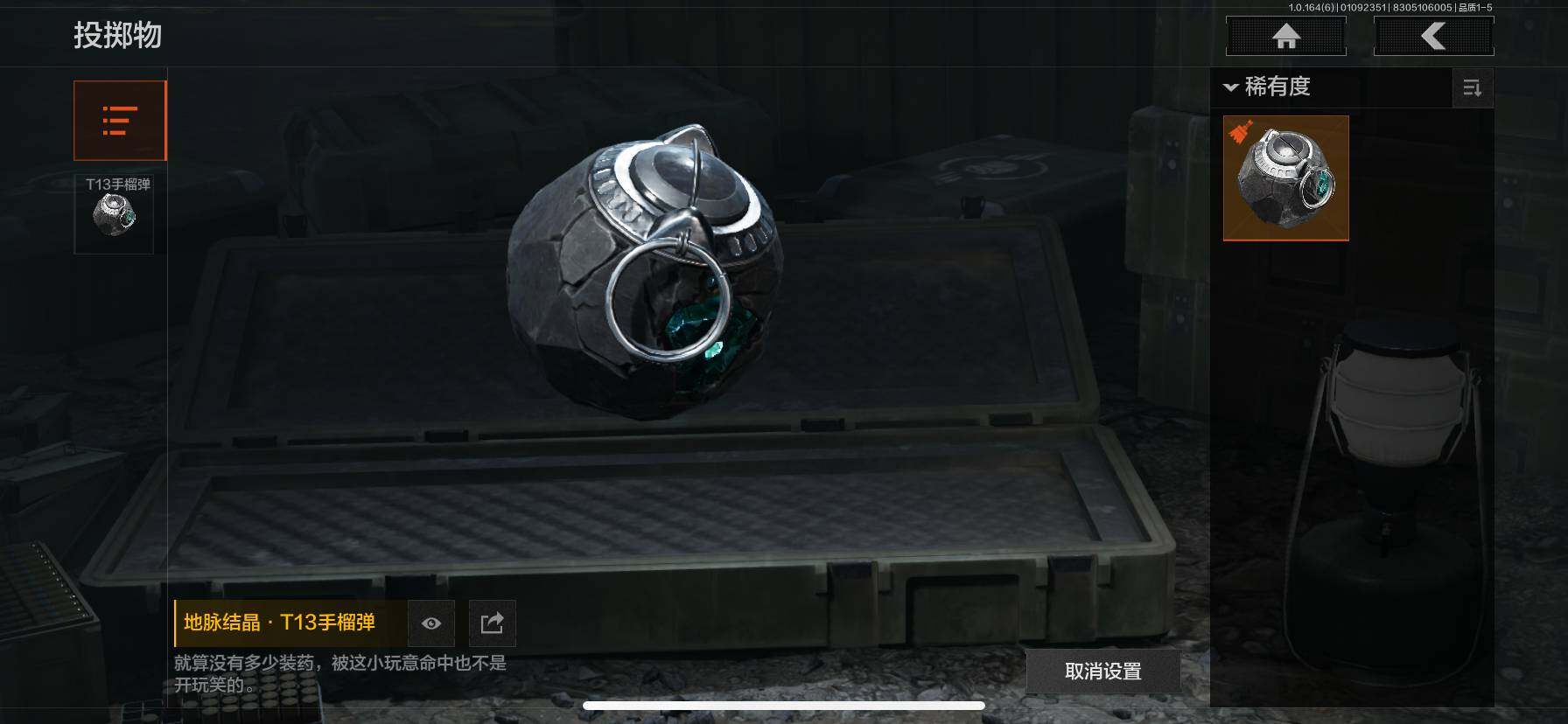 AQQM41499暗区突围账号详情图17 AQQM41499暗区突围账号详情图17