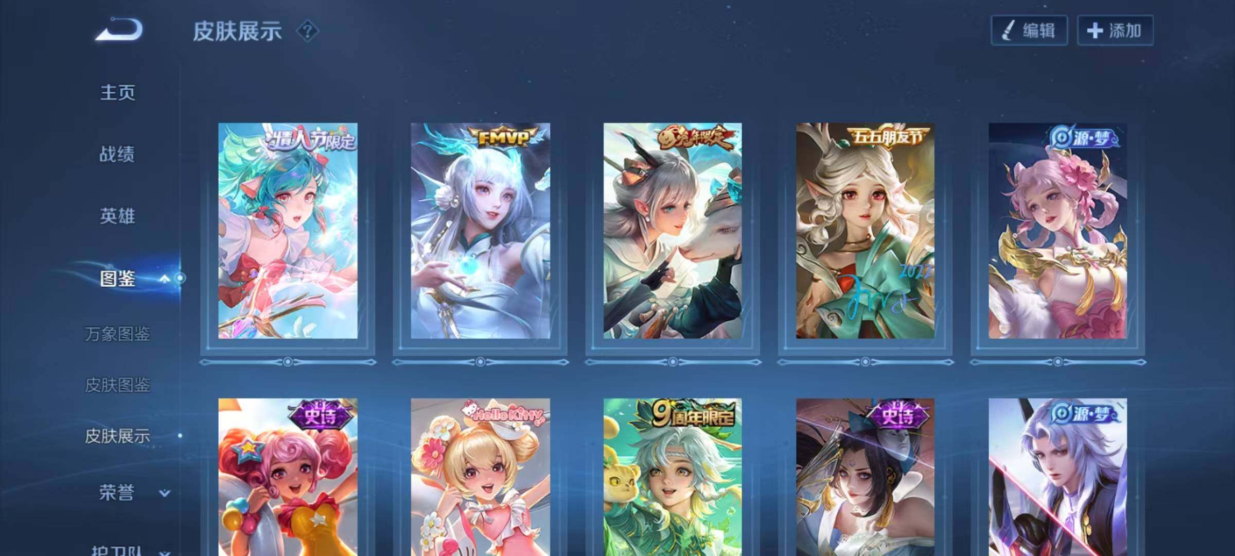 WZCMW439696王者荣耀账号详情图8