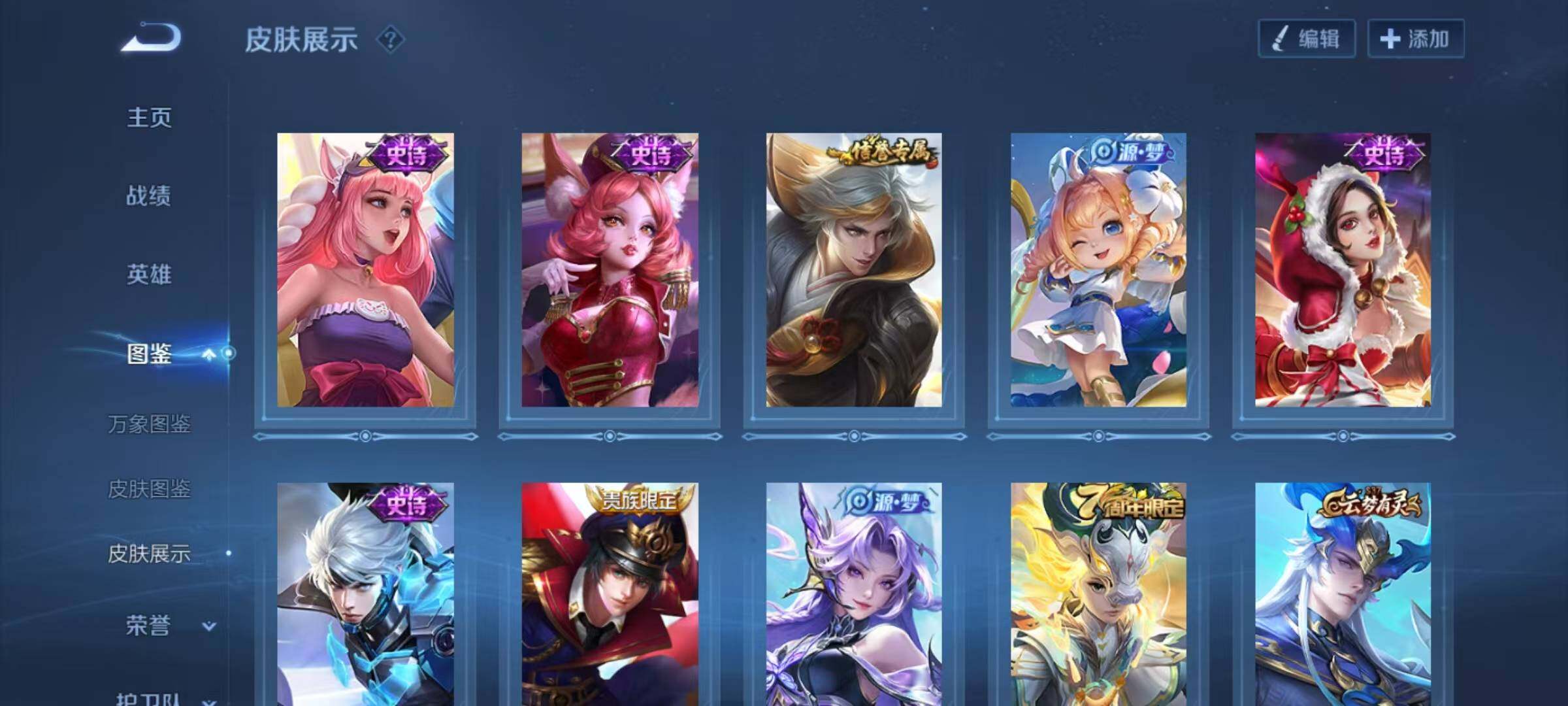 WZCMW439696王者荣耀账号详情图9