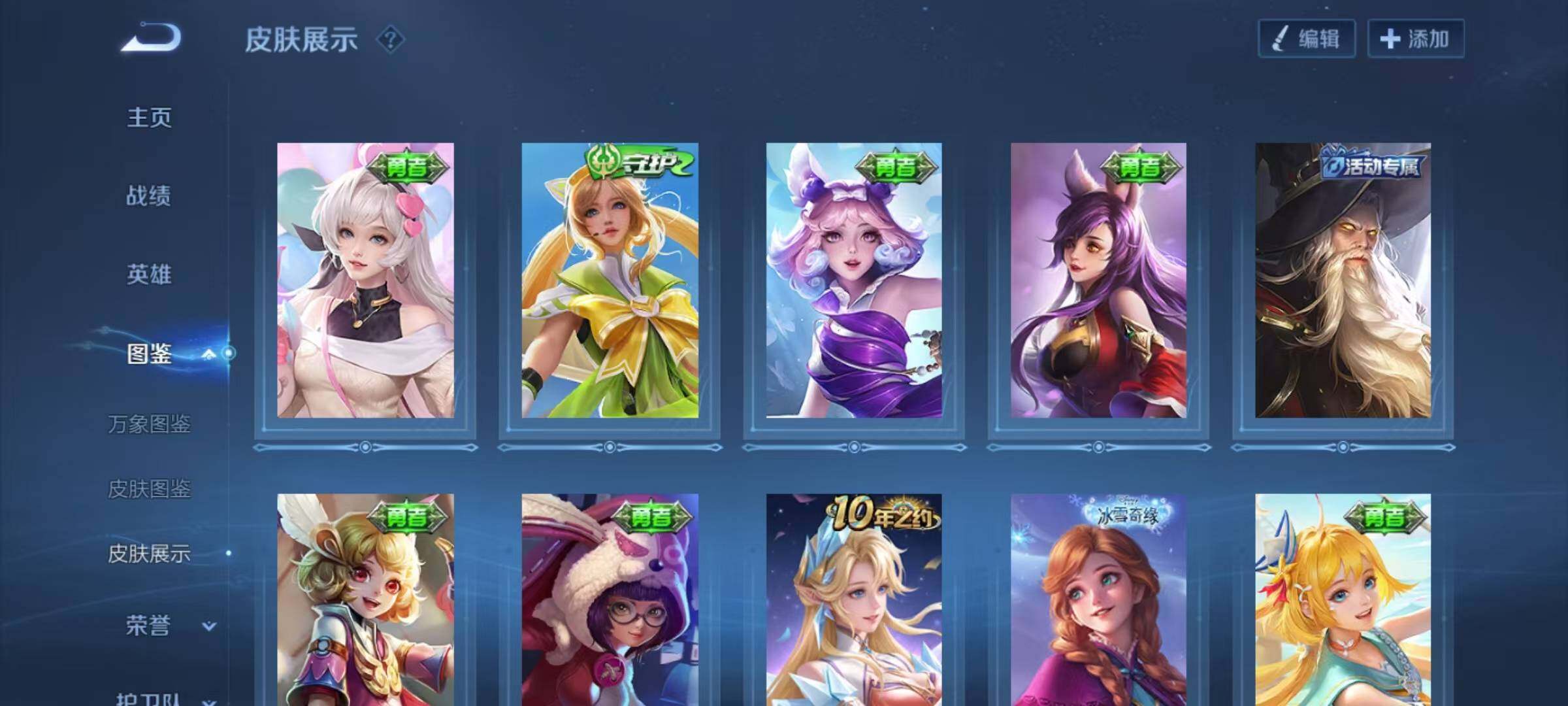 WZCMW439696王者荣耀账号详情图10