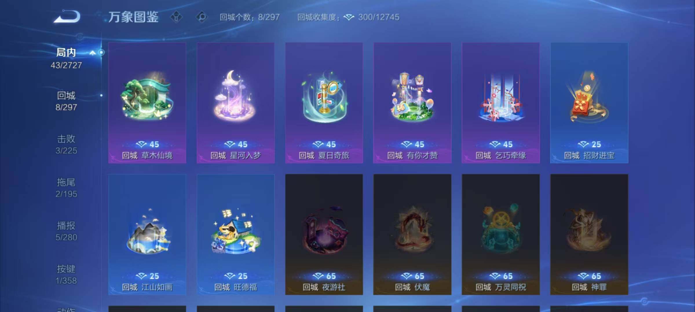 WZCMW439696王者荣耀账号详情图13