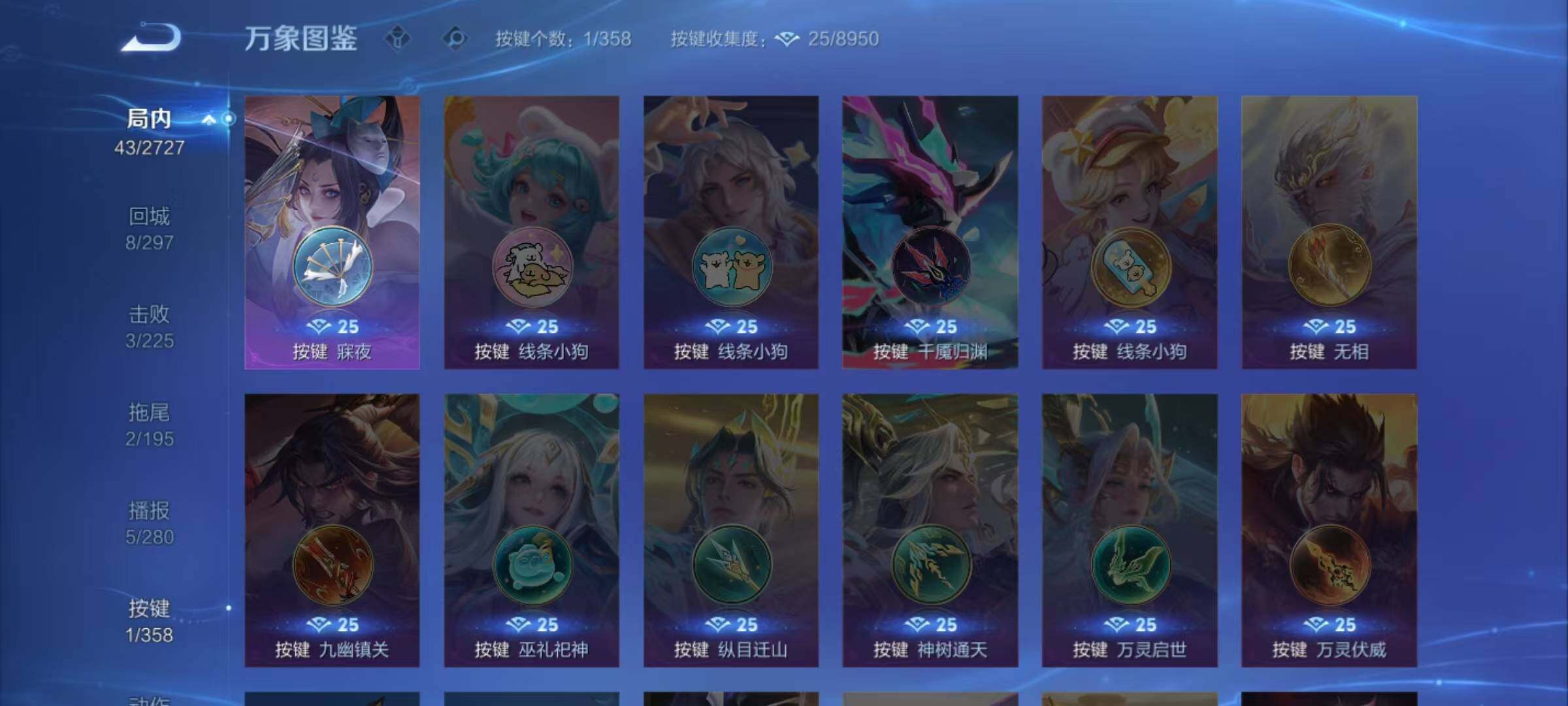 WZCMW439696王者荣耀账号详情图14