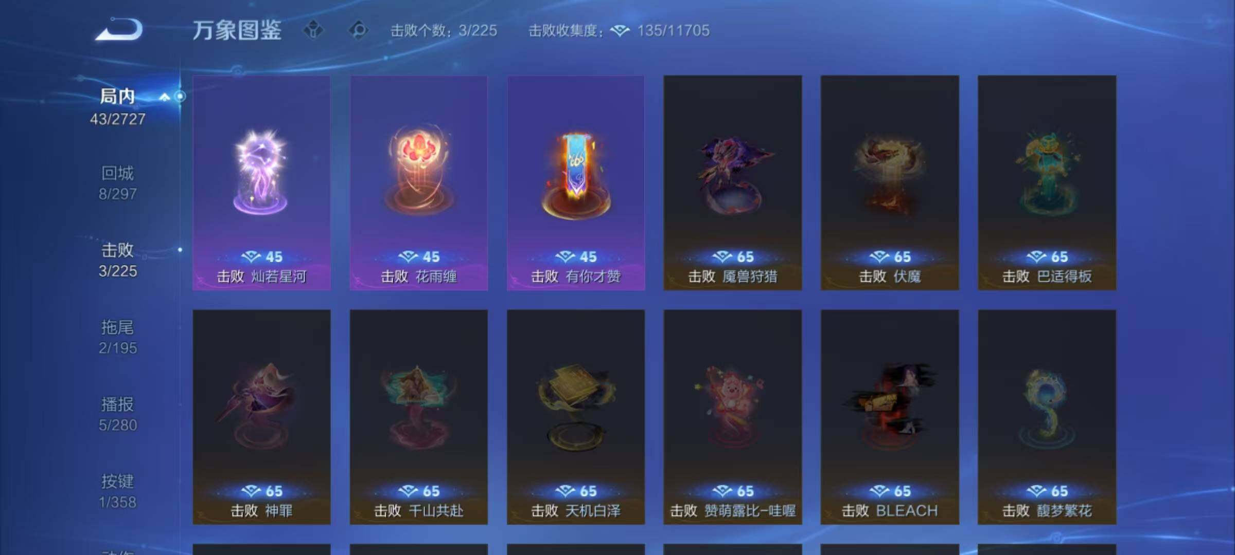 WZCMW439696王者荣耀账号详情图15