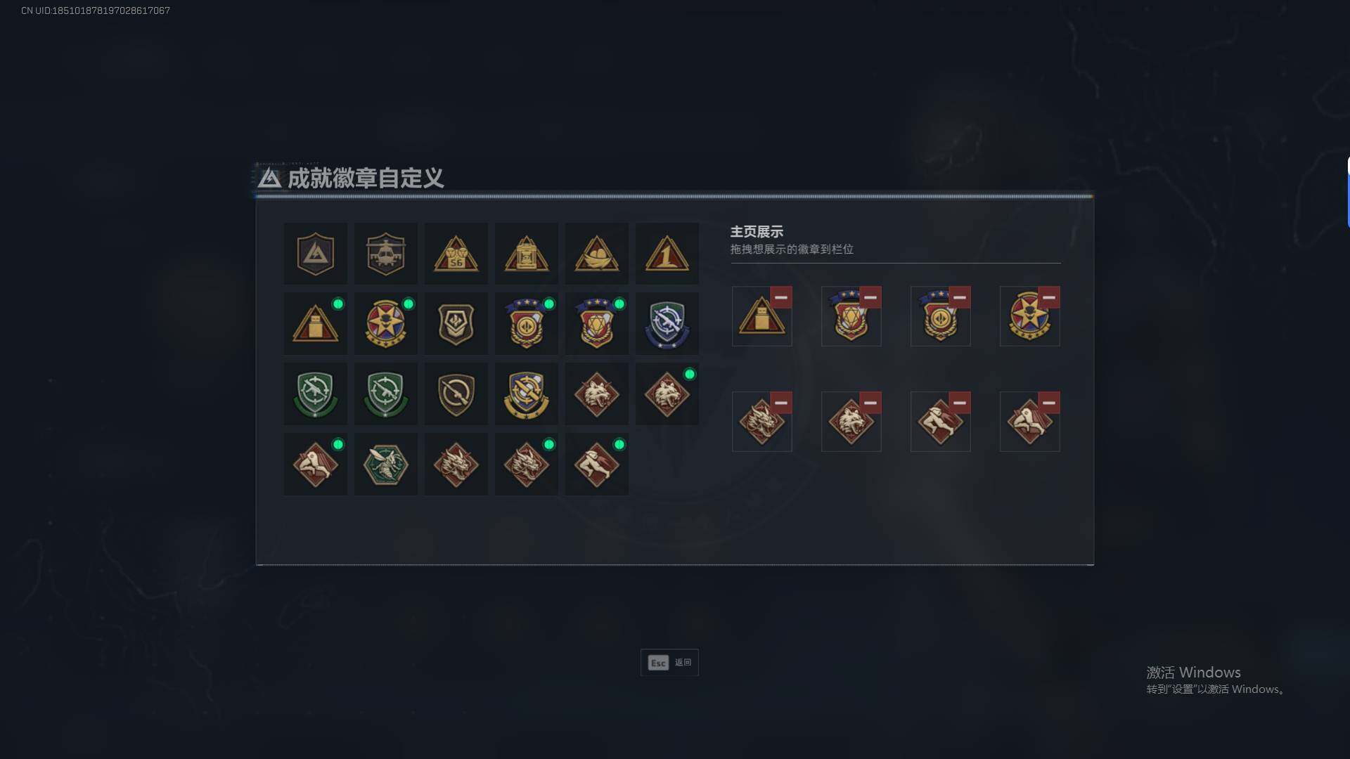 SJZQM47013三角洲行动账号详情图5