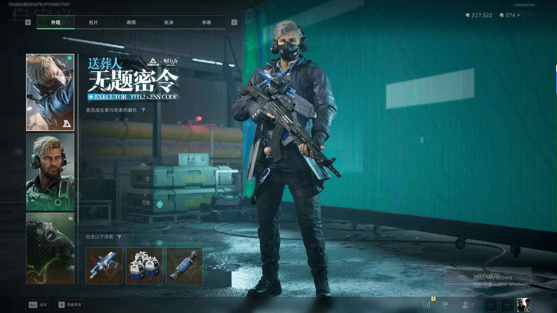 SJZQM47013三角洲行动账号详情图9