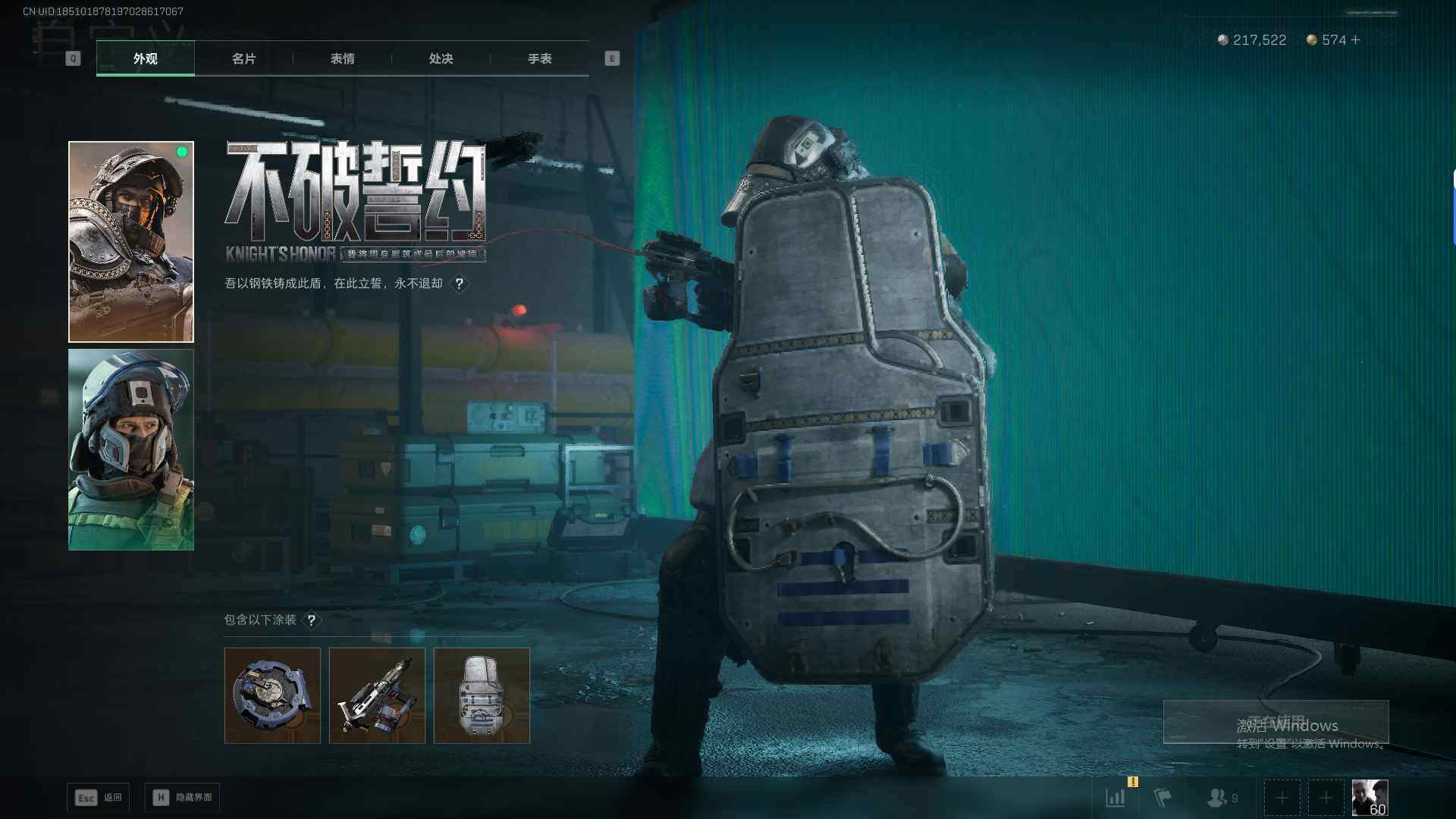 SJZQM47013三角洲行动账号详情图10