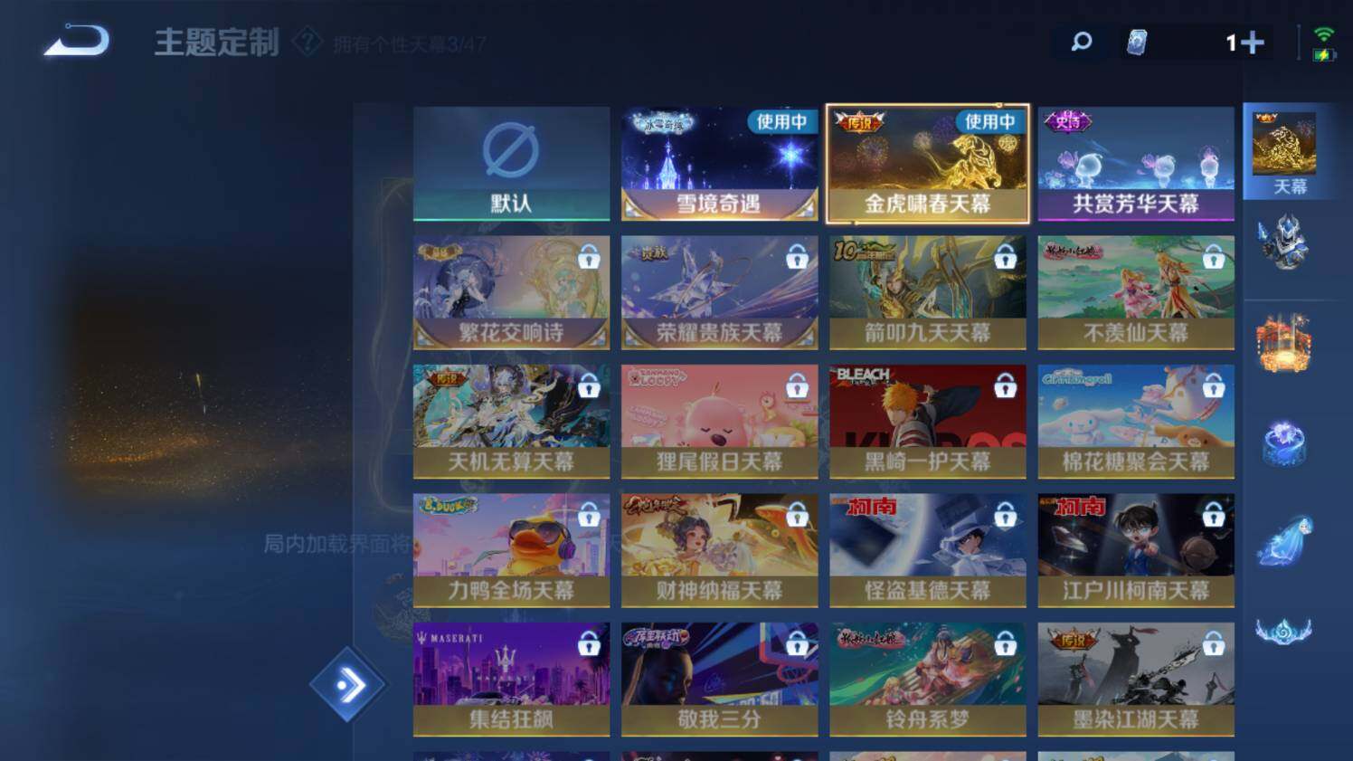 WZ03433641王者荣耀账号详情图32