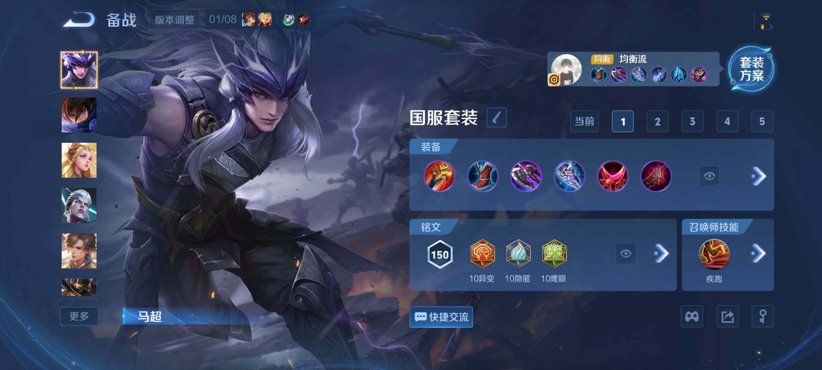 WZCMW441558王者荣耀账号详情图8