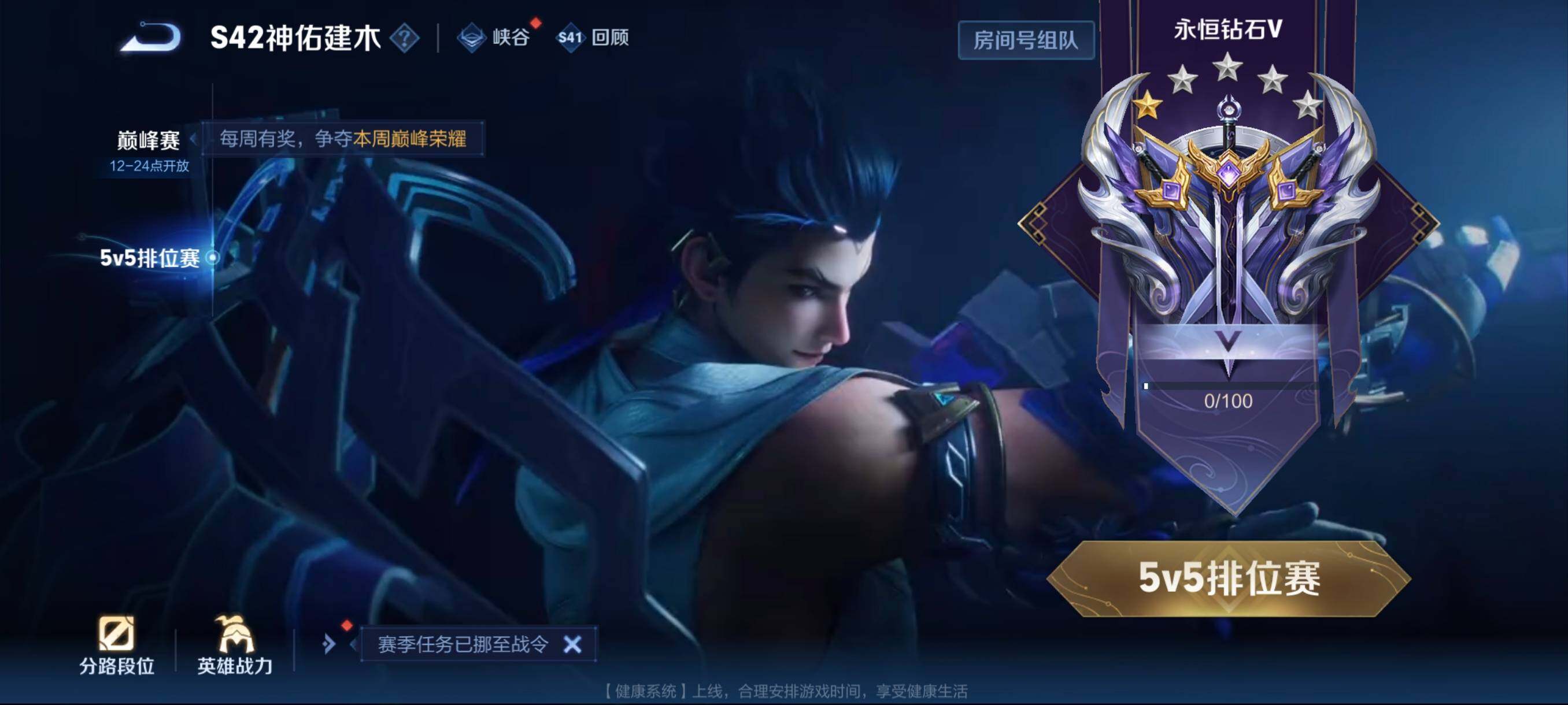 WZCMW441558王者荣耀账号详情图4