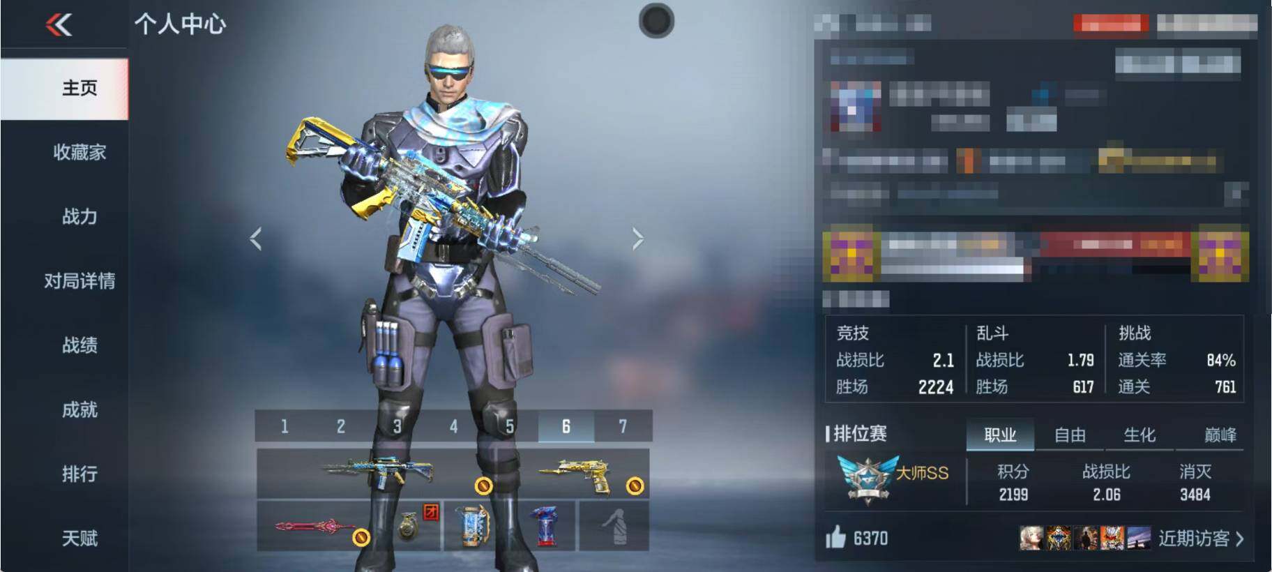 CFMQM42628枪战王者账号详情图7