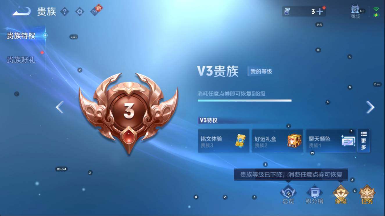 WZCMW436765王者荣耀账号详情图5 WZCMW436765王者荣耀账号详情图5