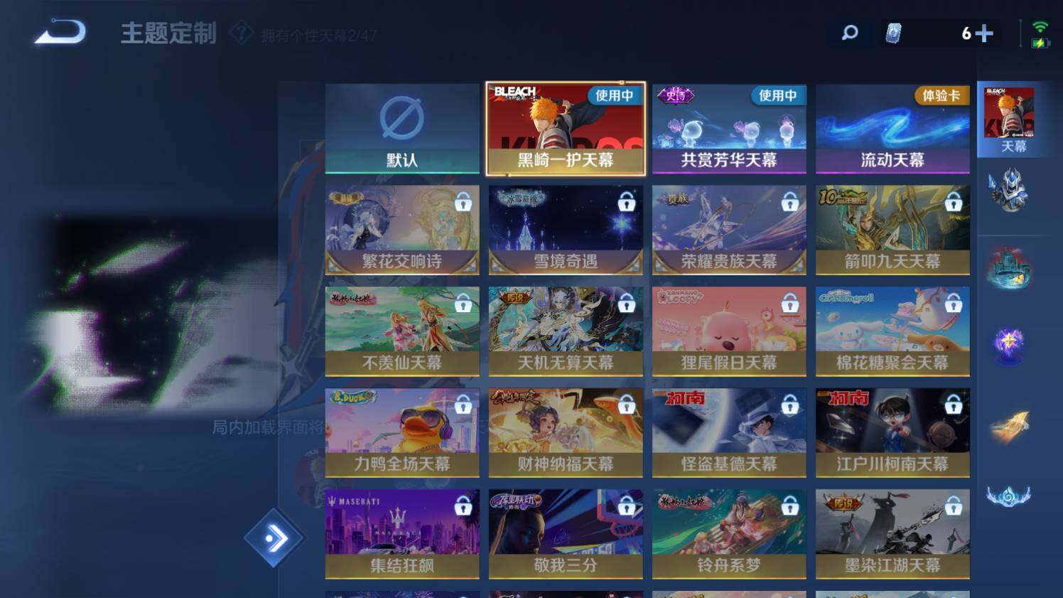 WZ03433766王者荣耀账号详情图23