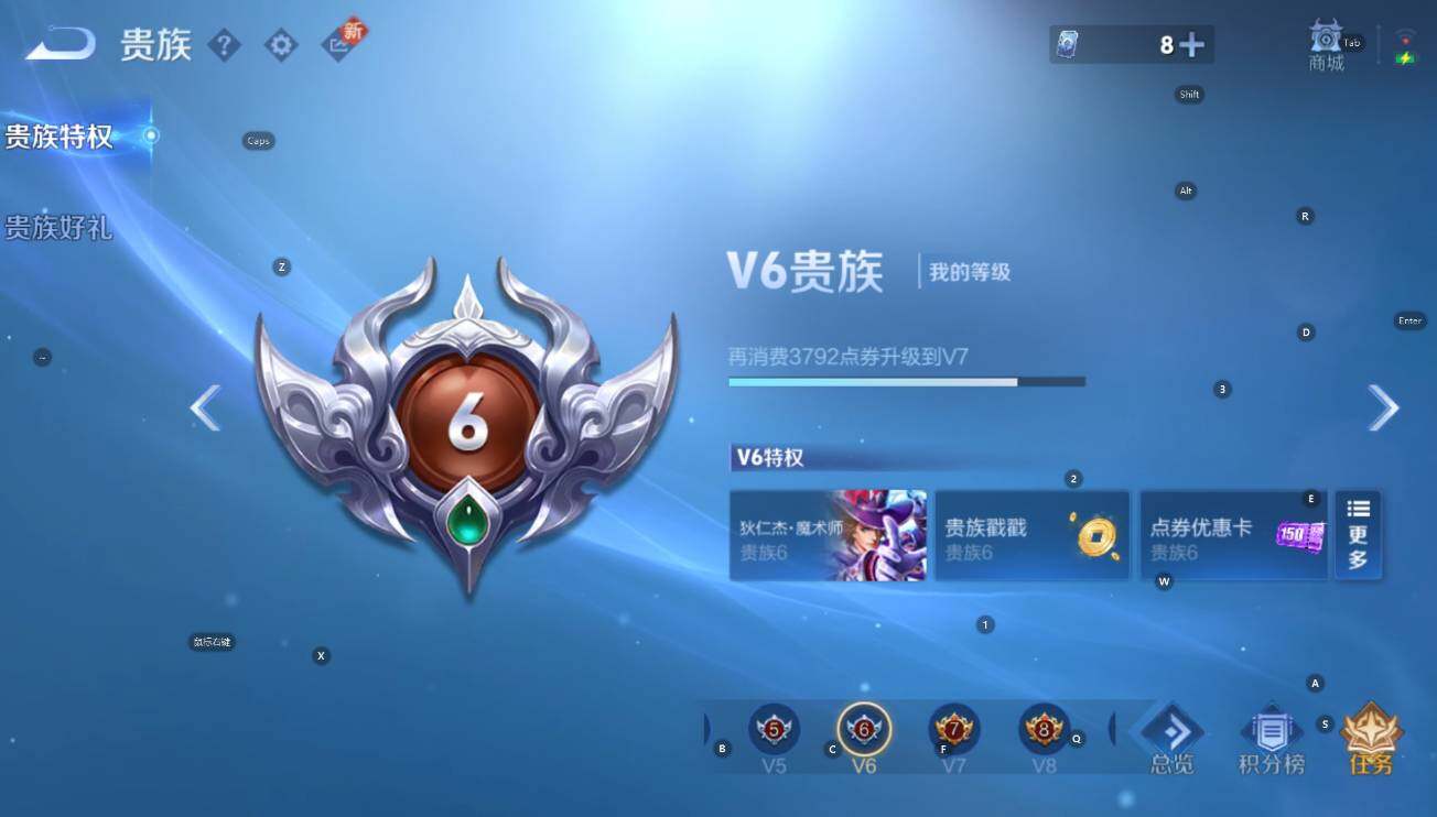 WZCMW436766王者荣耀账号详情图4 WZCMW436766王者荣耀账号详情图4