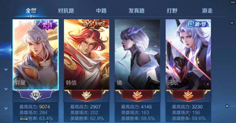 WZCMW436766王者荣耀账号详情图10 WZCMW436766王者荣耀账号详情图10